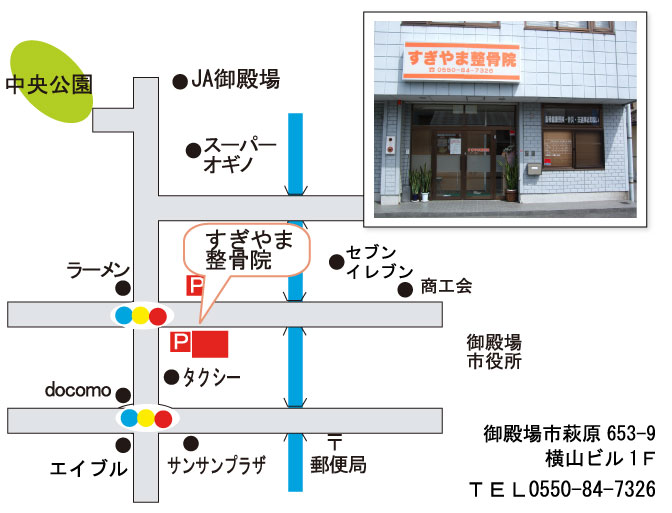 すぎやま整骨院がある御殿場市の地図